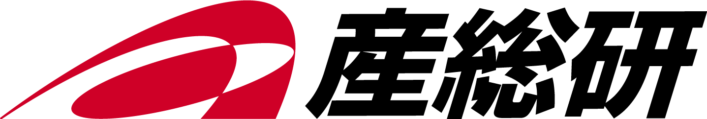 産業技術総合研究所